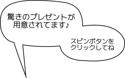 comment